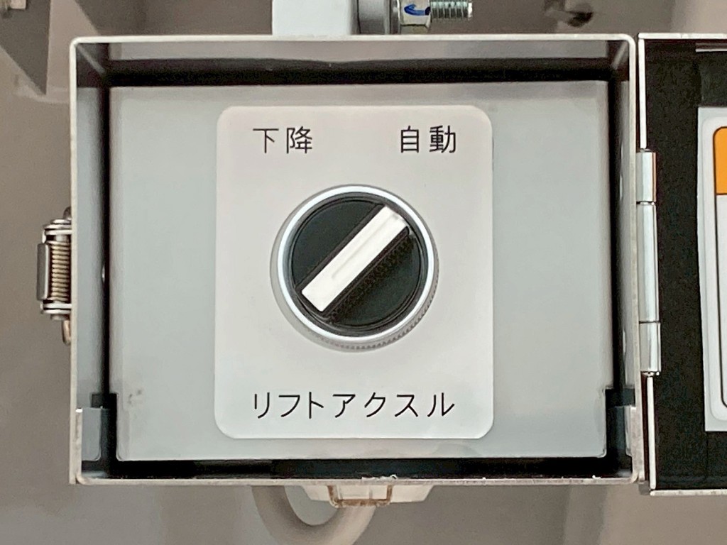 リフトアクスルの切り替えバルブです。|トレクス PFB34118の写真18