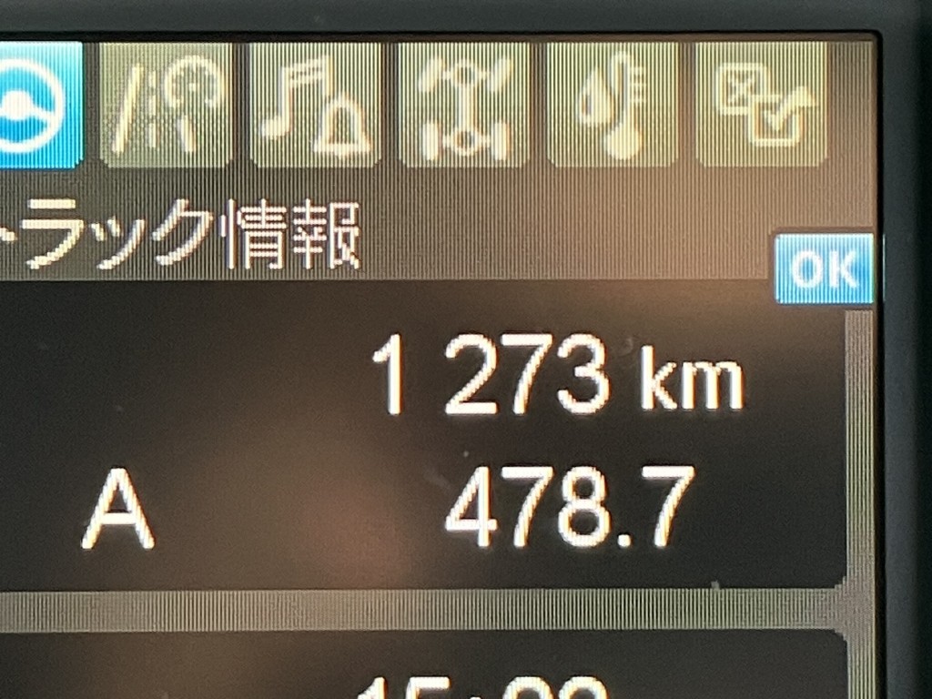 三菱 スーパーグレート 2RG-FP84VDRの写真26