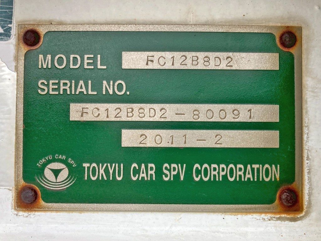 トレーラのプレートです。|東急 FC12B8D2の写真27