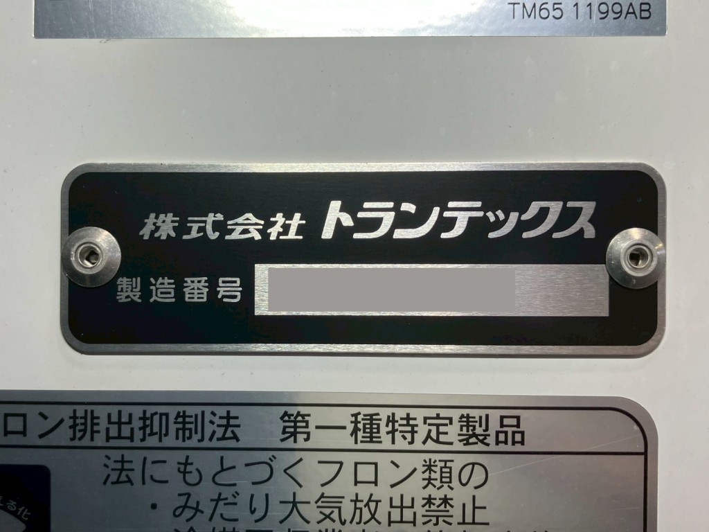 ボディーのプレートです。|日野 レンジャー 2KG-FE2ACGの写真22