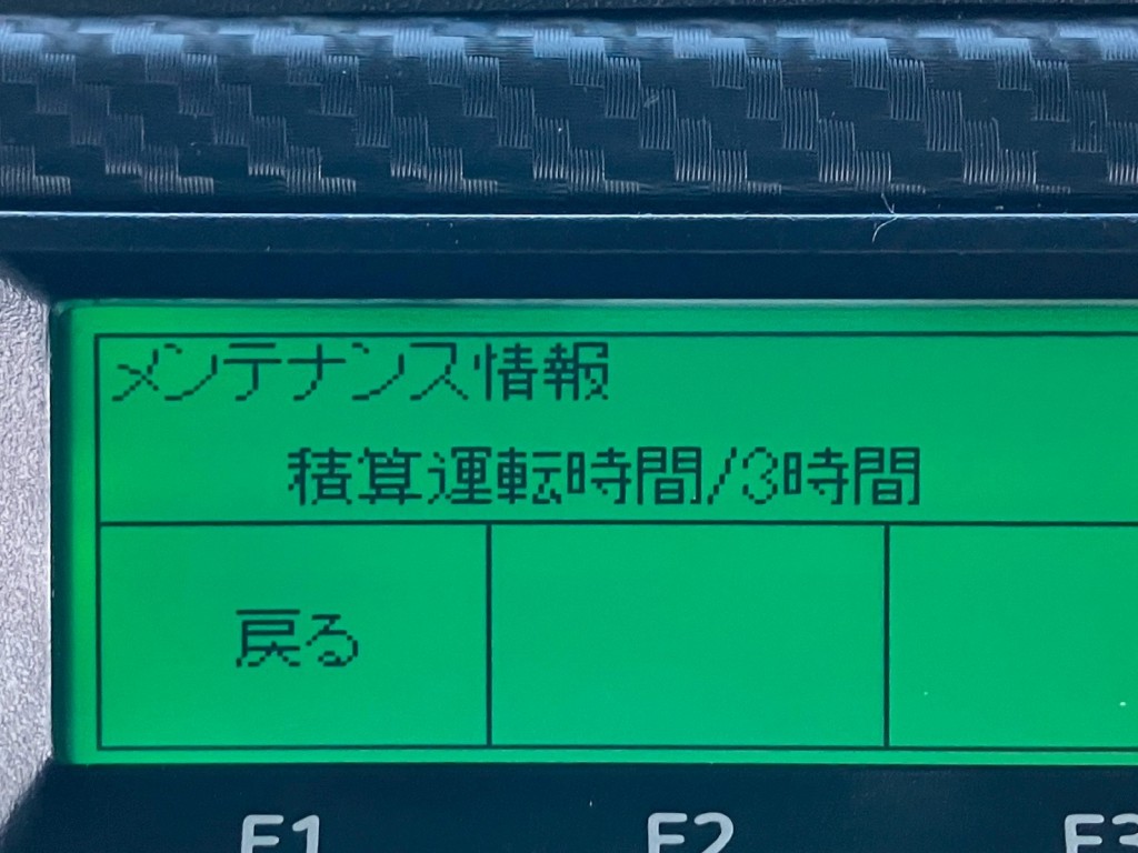 アワメーターです。|日野 レンジャー 2KG-FE2ACGの写真25