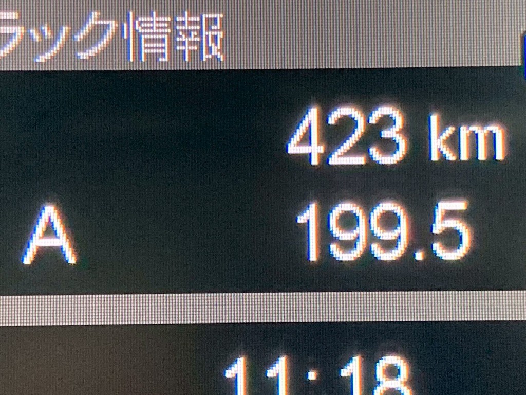 三菱 スーパーグレート 2PG-FS84VZの写真20