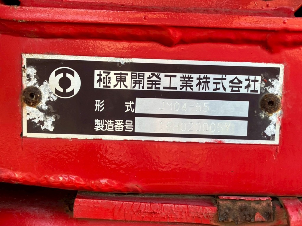 上物のプレートです。|日野 レンジャー TKG-FD9JGAA(2WD)の写真37