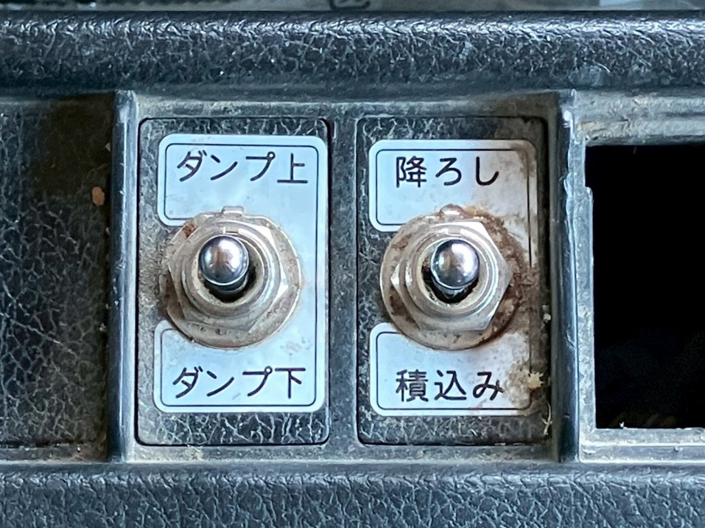 フックロールの操作スイッチです。|日野 レンジャー TKG-FD9JGAA(2WD)の写真42
