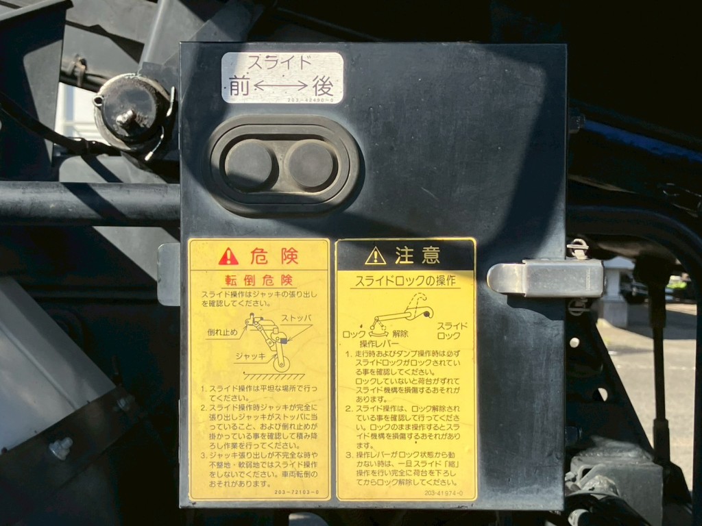 スライドの操作スイッチです。|いすゞ フォワード TKG-FRR90S2(2WD)の写真20