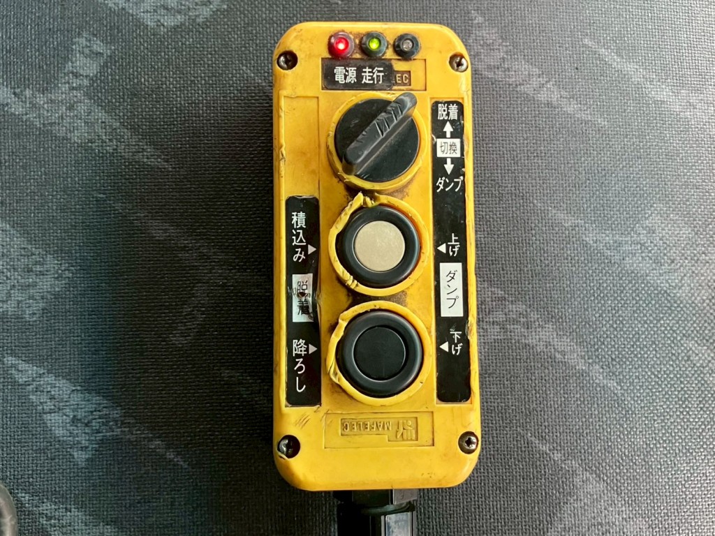 フックロールのコントローラーです。|日野 レンジャー LKG-FJ7JGAAの写真47