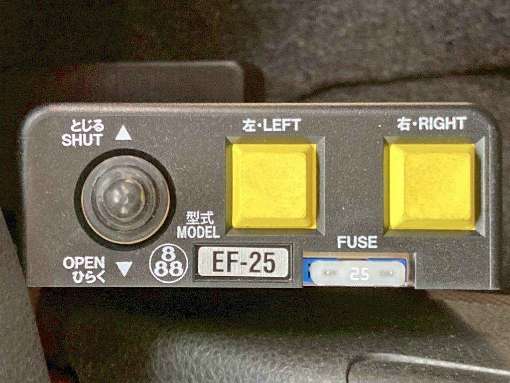 コボレーンの操作スイッチです。|いすゞ ギガ 2RG-CXZ77DTの写真24