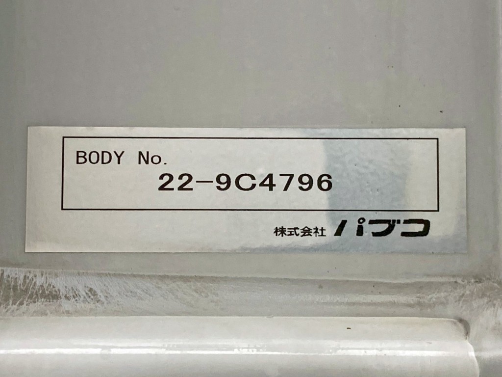 ウイングのプレートです。|日野 レンジャー 2PG-FD2ABG(2WD)の写真15