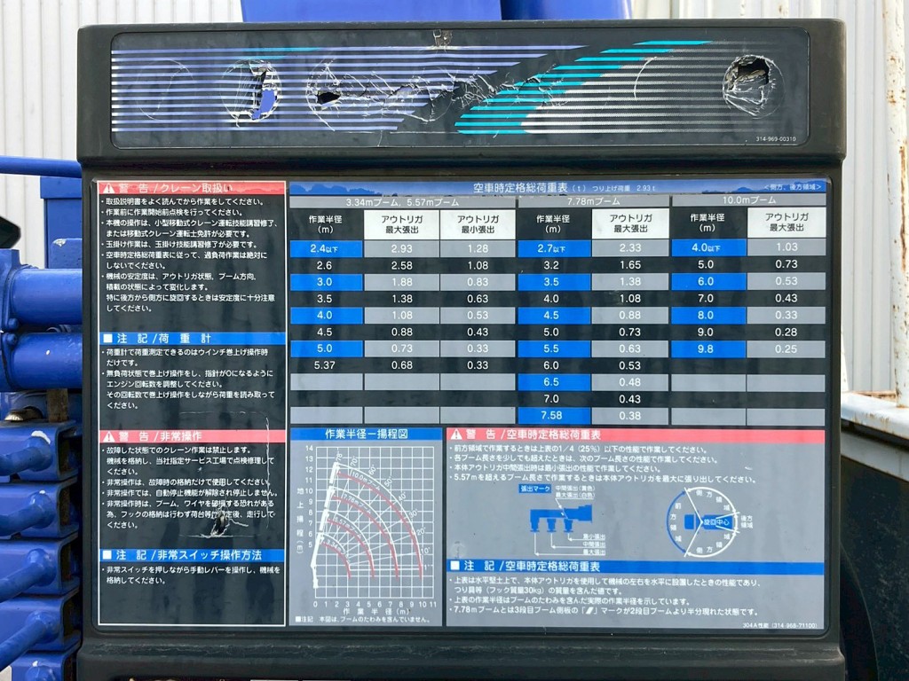 日野 レンジャー TKG-FC9JKAP(2WD)の写真49
