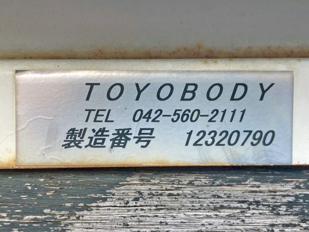 ボディーのプレートです。|日野 レンジャー TKG-FC9JKAP(2WD)の写真49