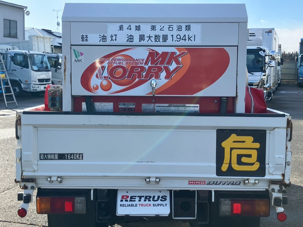 積載物は軽油・灯油です。|日野 デュトロ TKG-XZU675M(4WD)の写真13