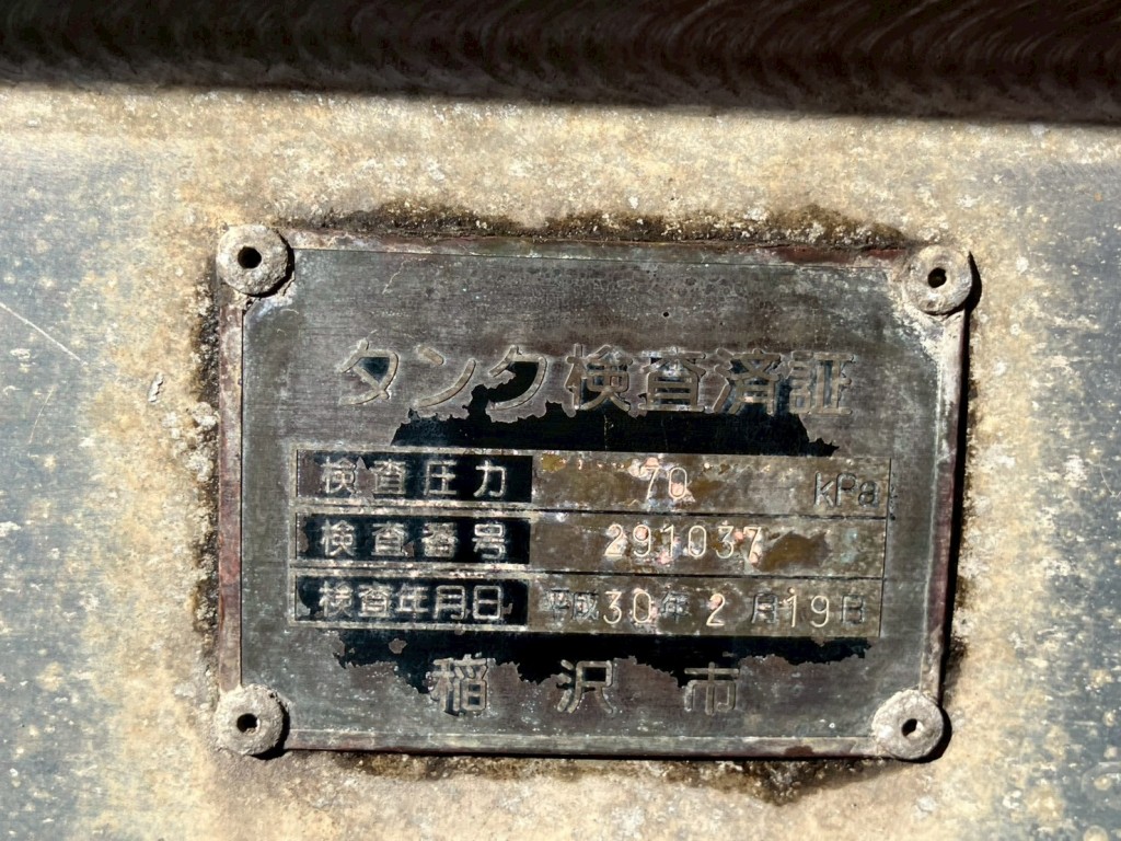 上物のプレートです。|日野 デュトロ TKG-XZU675M(4WD)の写真35