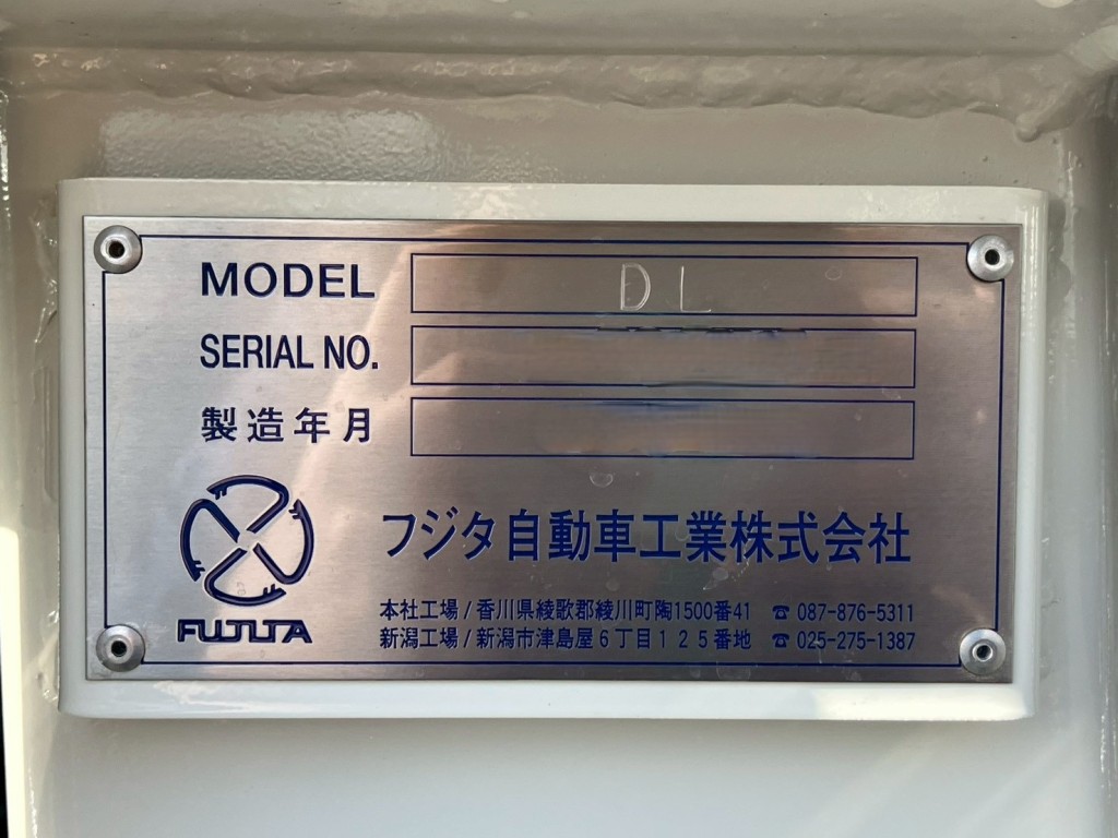 上物プレートです|日野 プロフィア 2DG-FQ1AJCの写真19