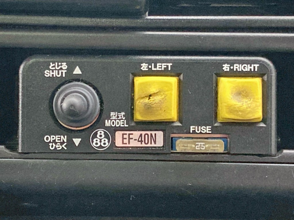 コボレーンの操作スイッチです。|三菱 スーパーグレート QPG-FV60VXの写真37