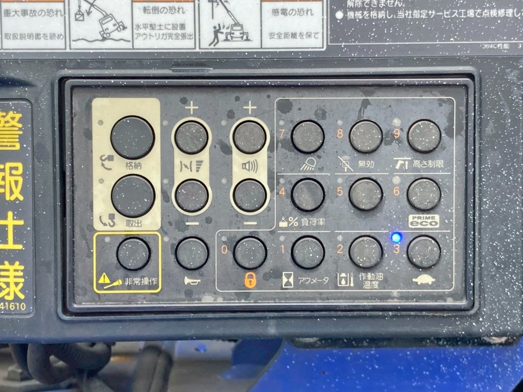 各種操作スイッチです。|いすゞ フォワード 2RG-FTR90U2の写真41