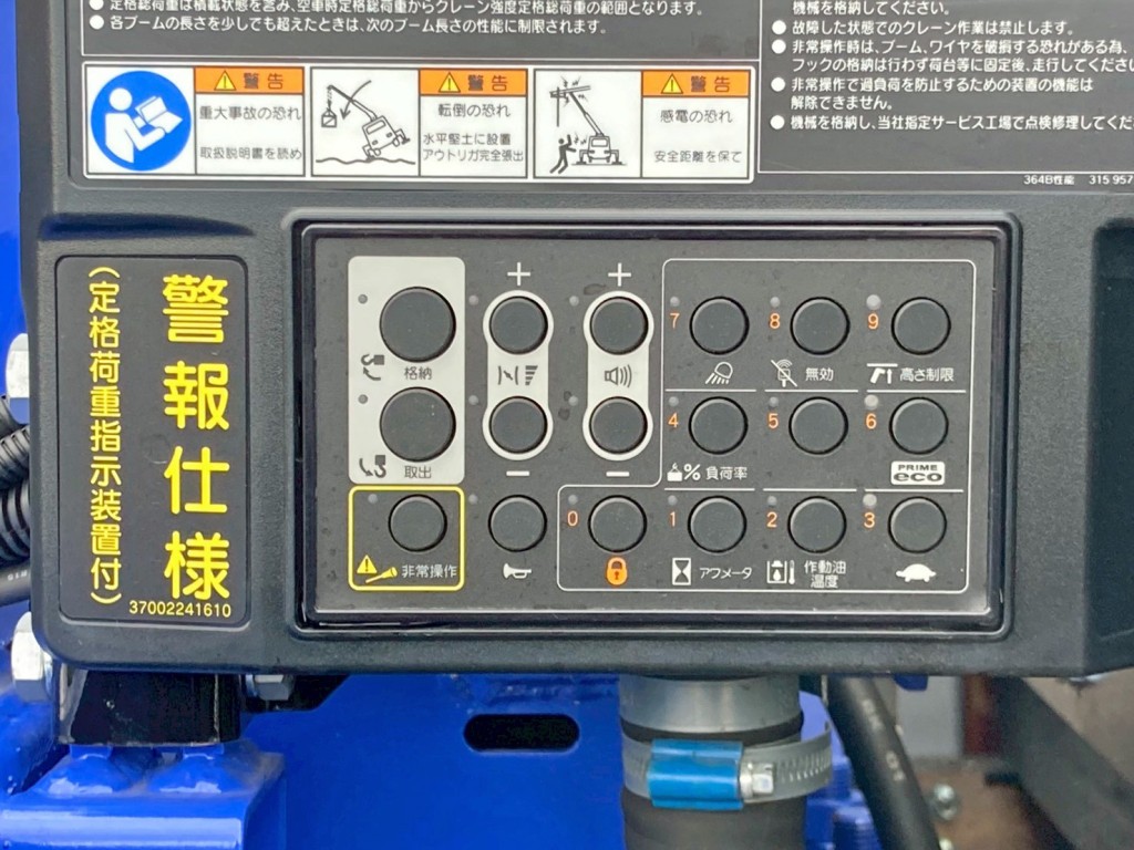 各種操作スイッチです。|三菱 ファイター 2KG-FK62F(2WD)の写真14