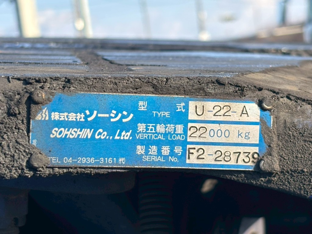 カプラーのプレートです。|日野 プロフィア QDG-SS1EKDAの写真15