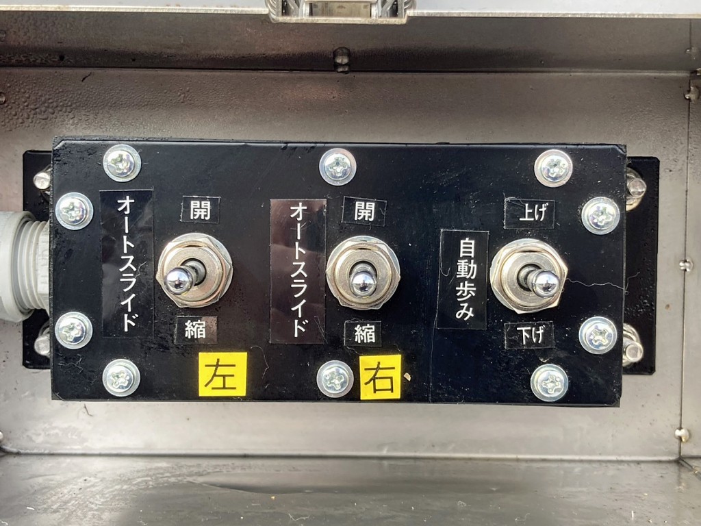 オートスライド 及び 自動歩みの操作スイッチです。|トレクス PLR430CMの写真19