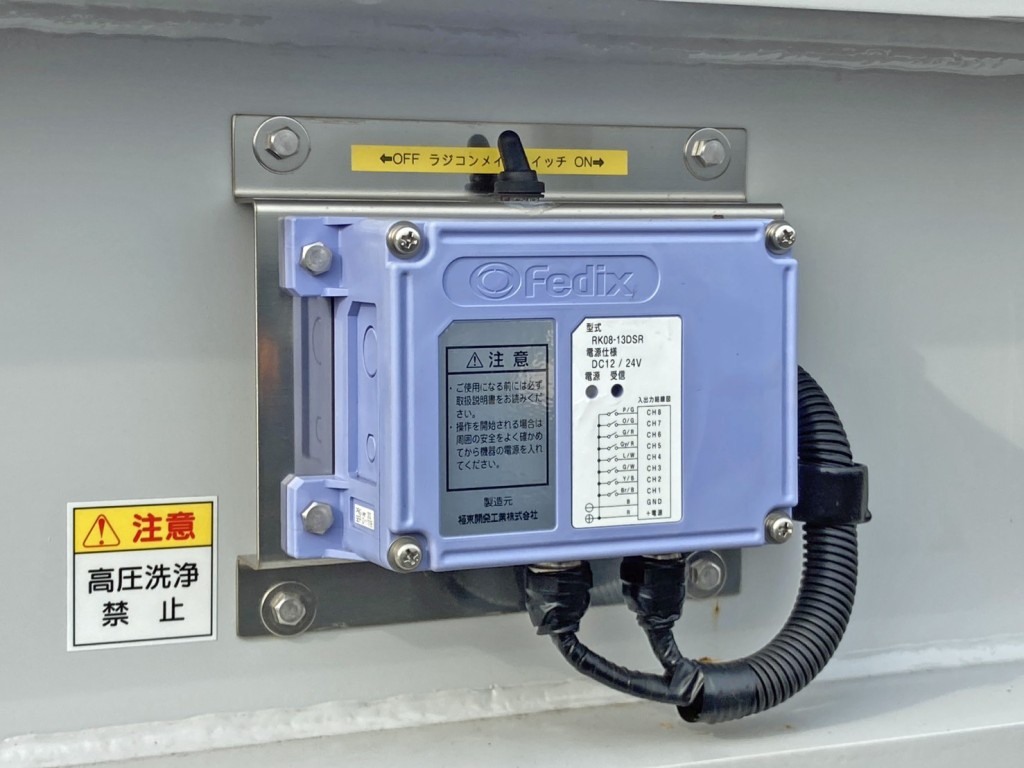 歩みのラジコンのメインスイッチです。|トレクス PLR430CMの写真25