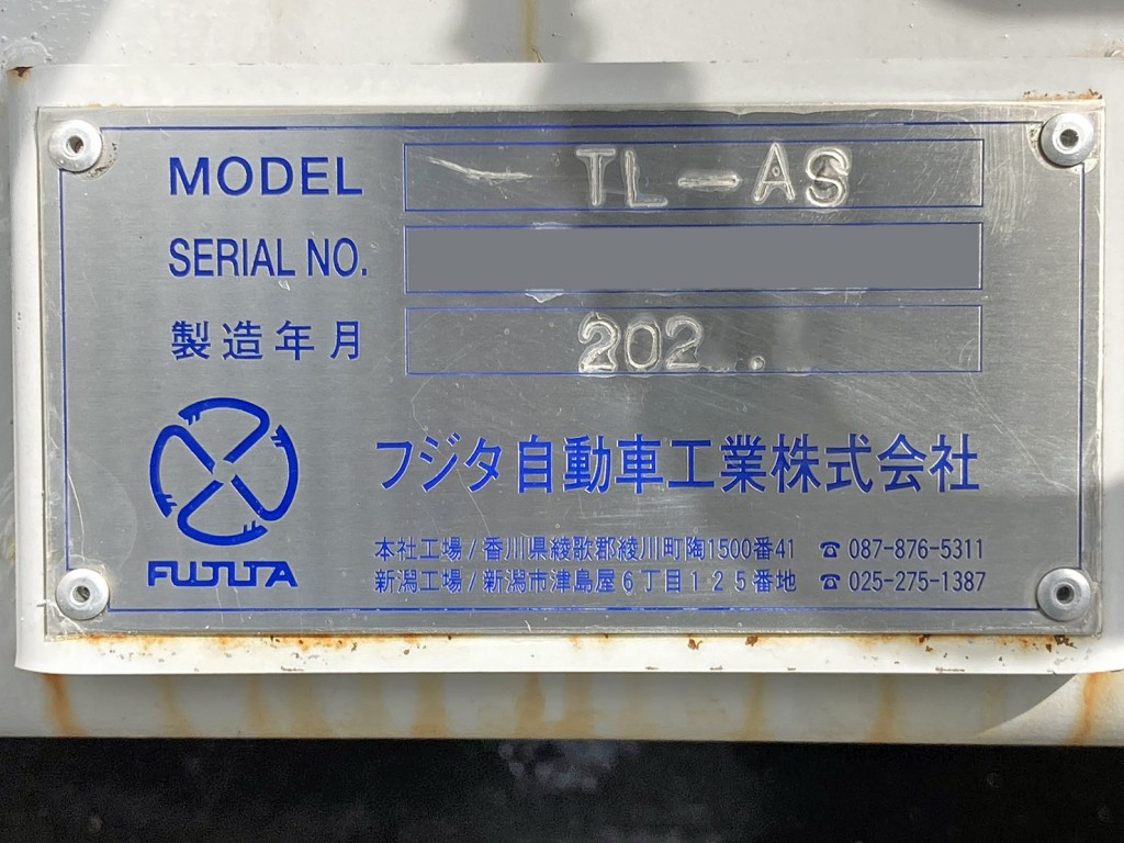 歩みのプレートです。|トレクス PLR430CMの写真26