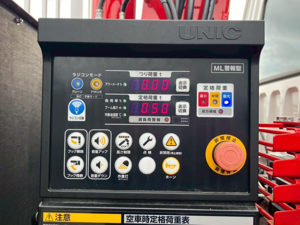 クレーンの操作パネルです。|三菱 ファイター 2KG-FK62FZの写真13