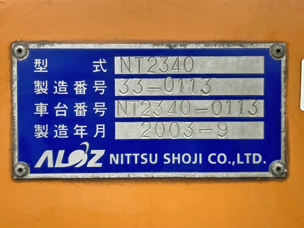 日通  NT2340の写真36