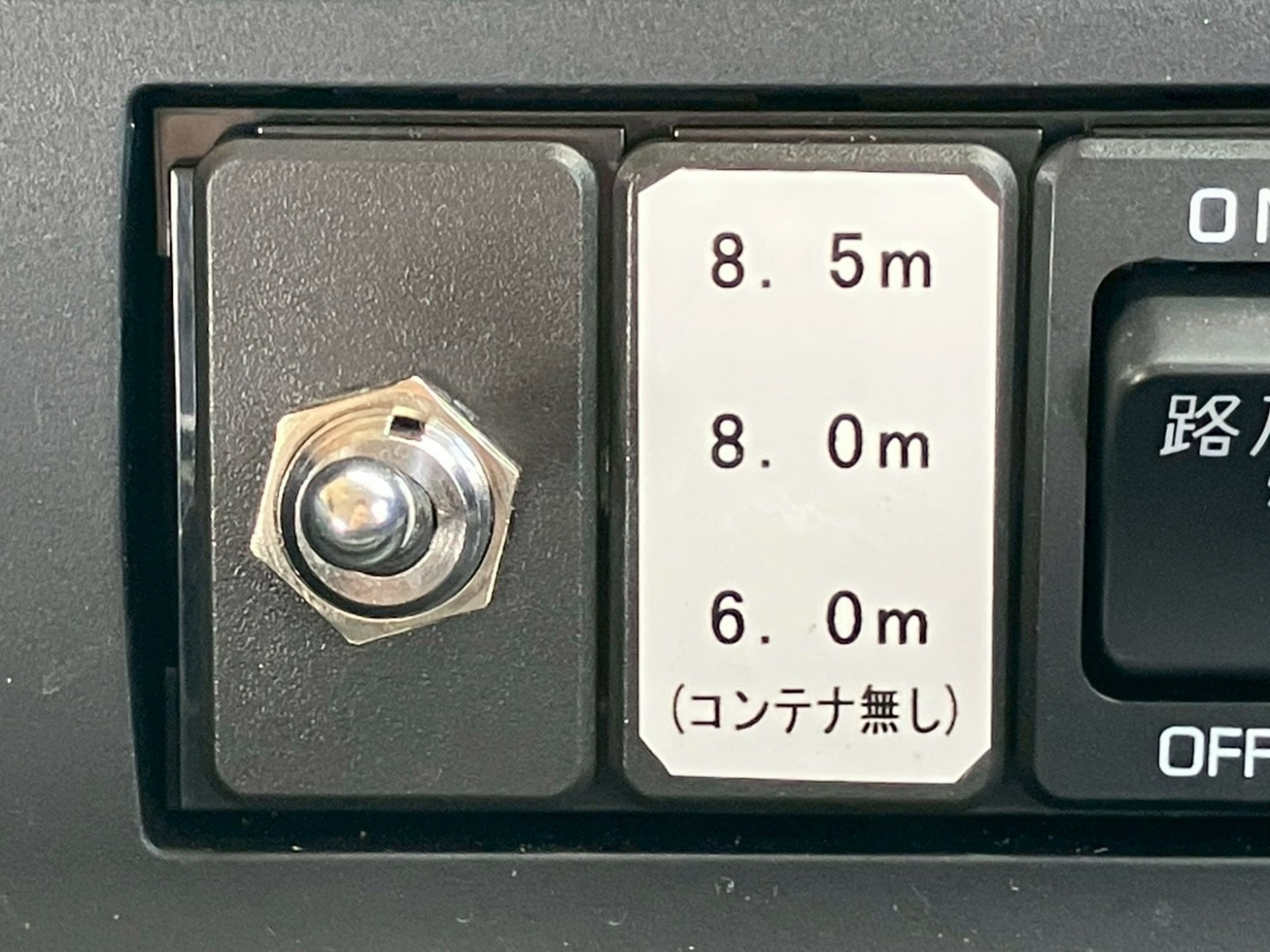 積載コンテナの切り替えスイッチです。|三菱 スーパーグレート 2PG-FV80VZの写真14