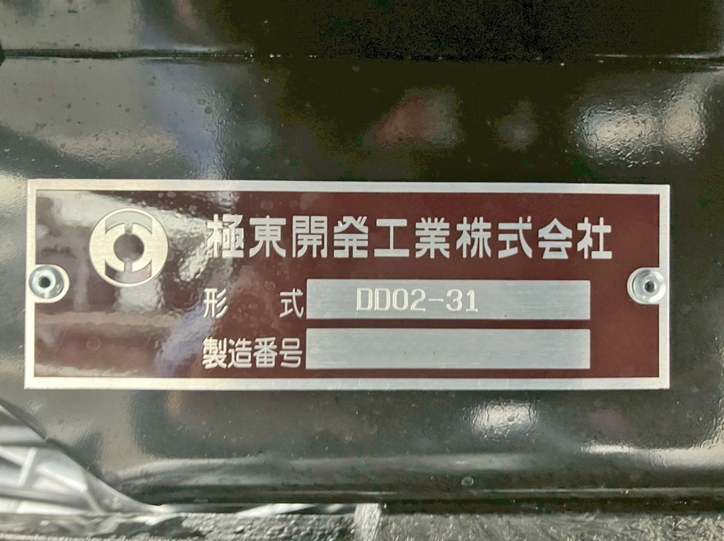 ダンプのプレートです。|三菱 キャンター 2RG-FBA60(2WD)の写真15