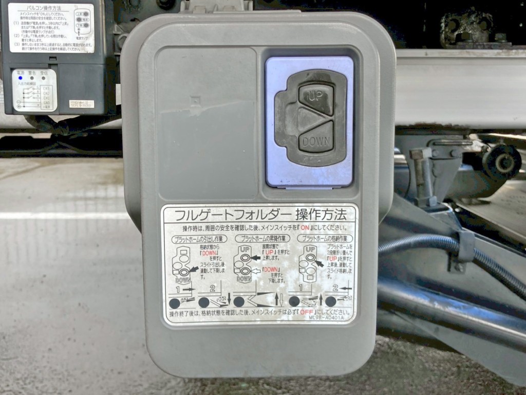 ゲートの昇降スイッチです。|いすゞ フォワード 2RG-FRR90S2(2WD)の写真16