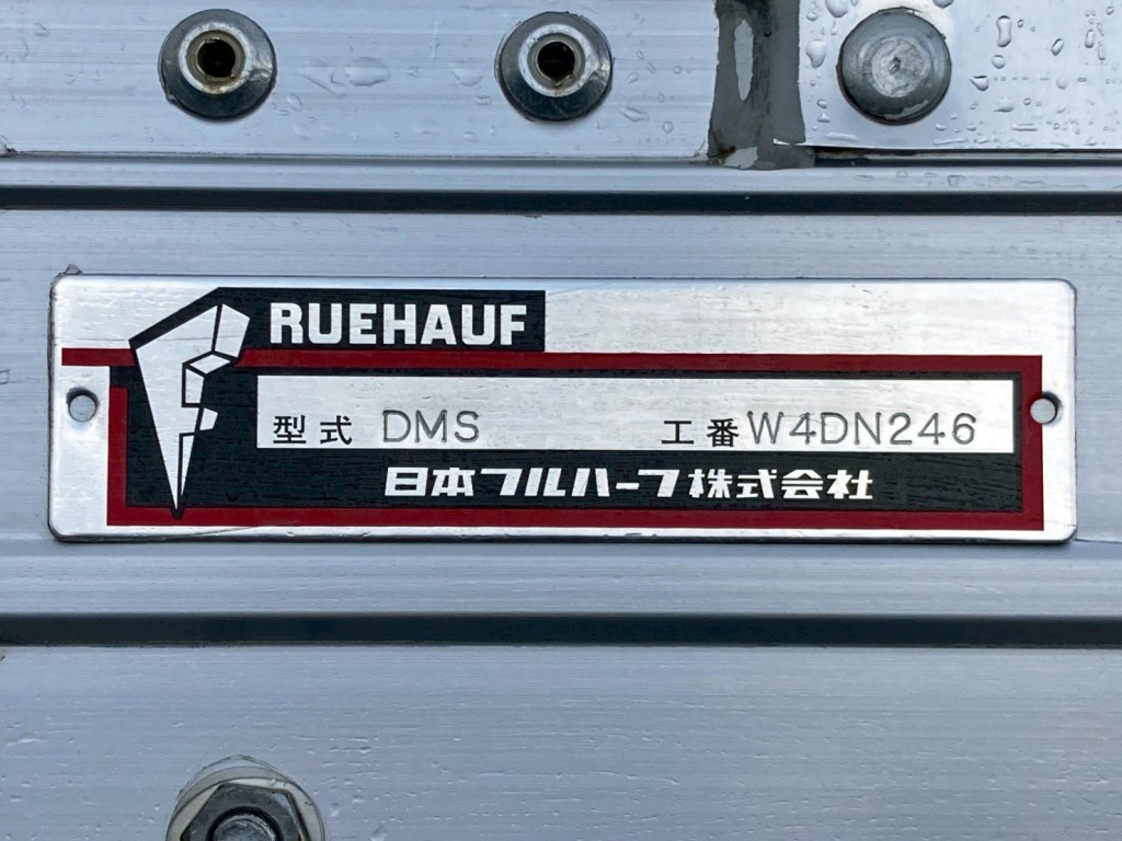 ウイングのプレートです。|いすゞ フォワード 2RG-FRR90S2(2WD)の写真25