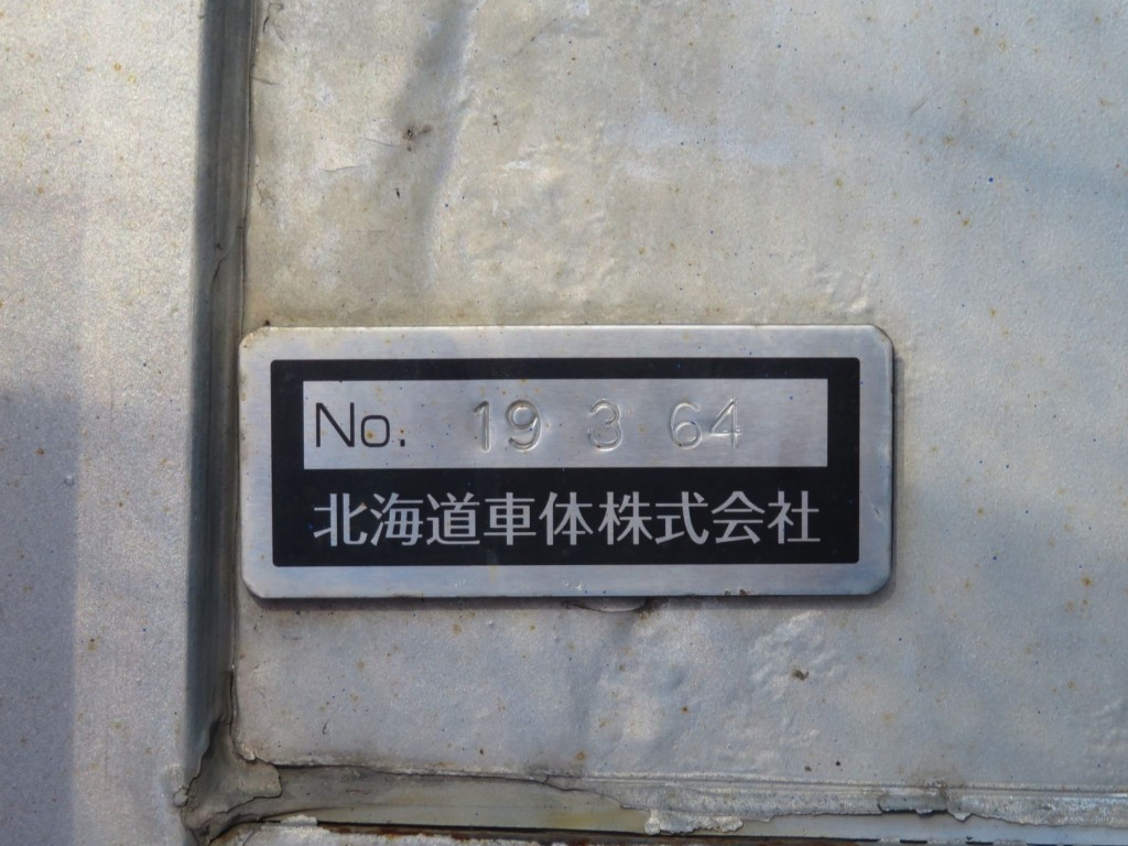 三菱 スーパーグレート 2PG-FV74HZの写真38