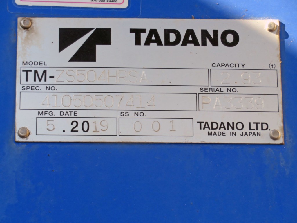 三菱 スーパーグレート 2PG-FV74HZの写真39