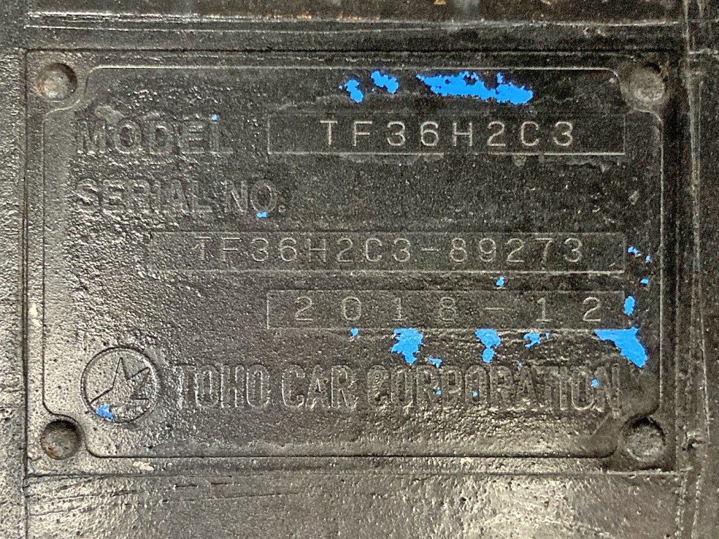 トレーラのプレートです。|東邦 TF36H2C3の写真25