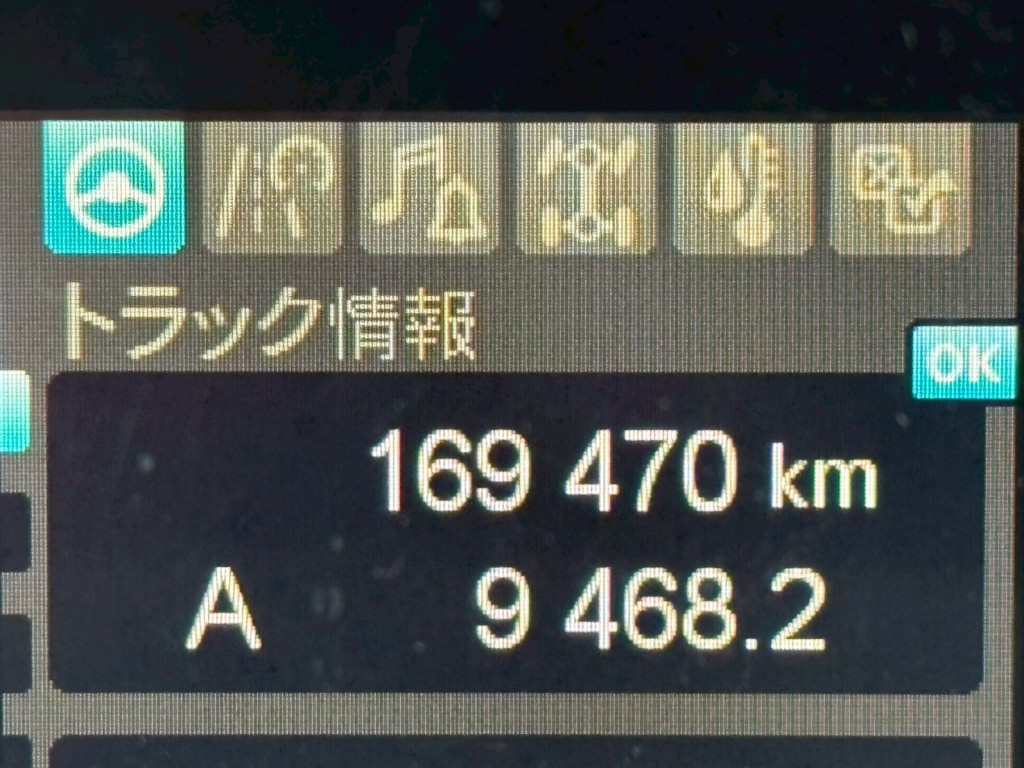 三菱 スーパーグレート 2PG-FV70HXの写真32