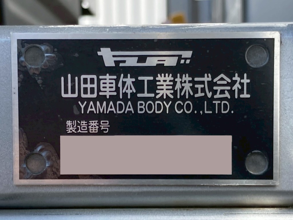 ボディーのプレートです。|日野 プロフィア 2KG-FW1AHCの写真18