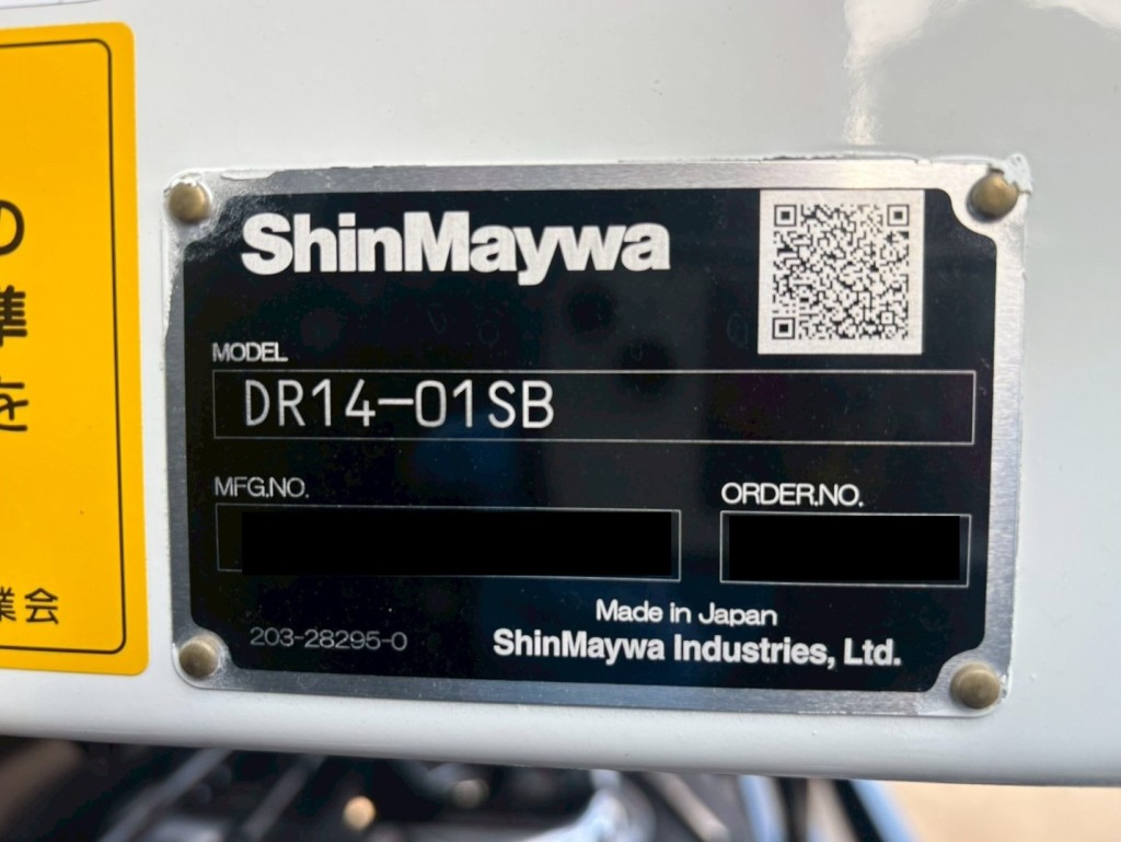 ダンプのプレートです。|三菱 スーパーグレート 2PG-FV80HZの写真19