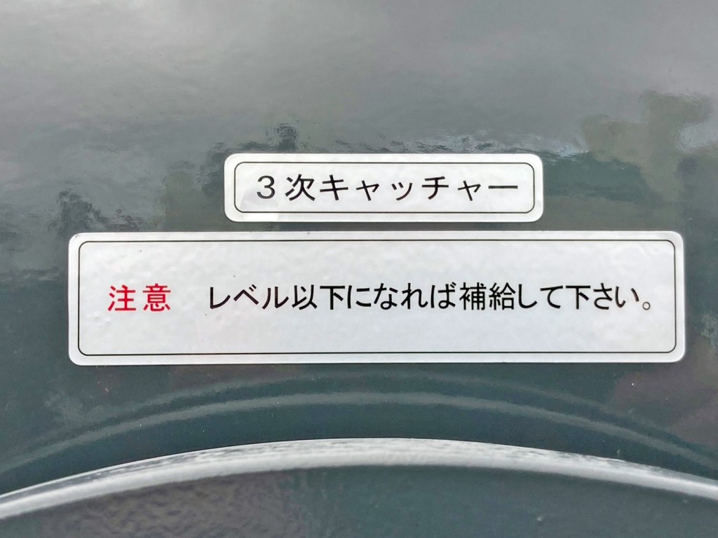 日野 レンジャー 2KG-FD2ABA(2WD)の写真22