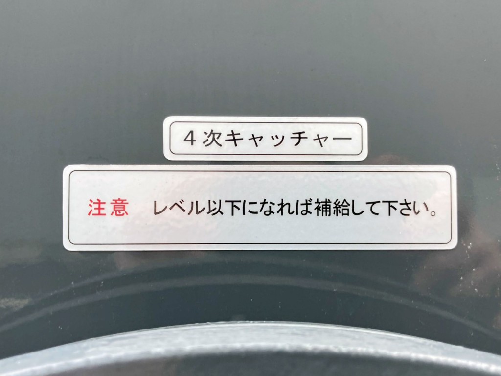 日野 レンジャー 2KG-FD2ABA(2WD)の写真30