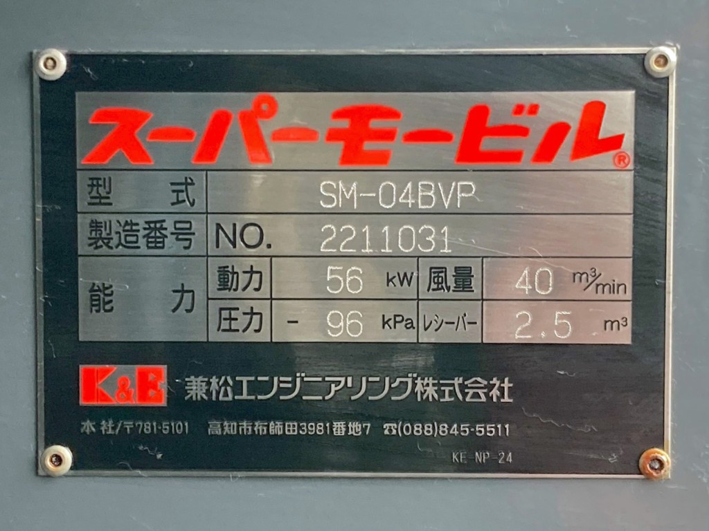 上物のプレートです。|日野 レンジャー 2KG-FD2ABA(2WD)の写真37