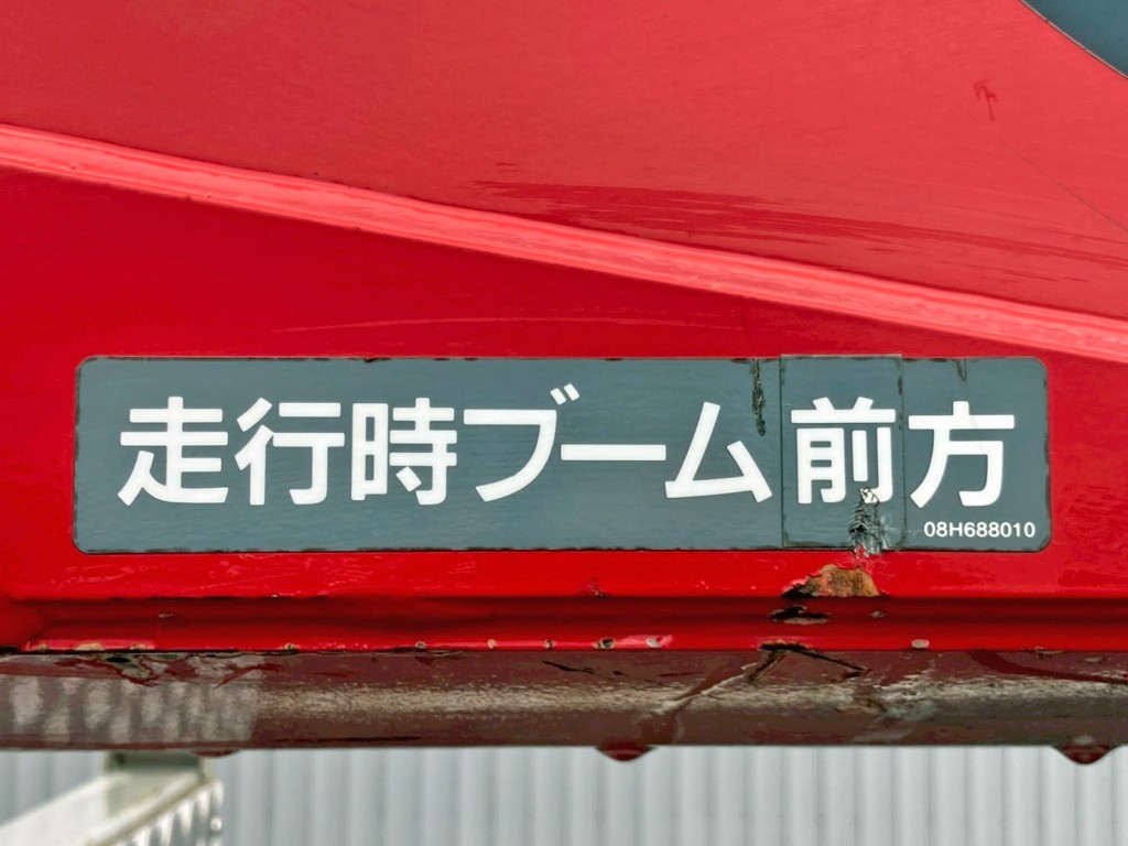 クレーンは前方格納式です。|三菱 ファイター 2KG-FK62FZの写真24