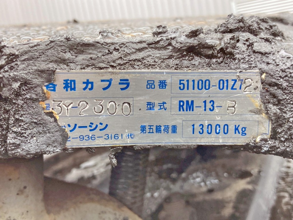 カプラのプレートです。|ニッサンディーゼル その他(日産) KL-CK482BHTの写真18