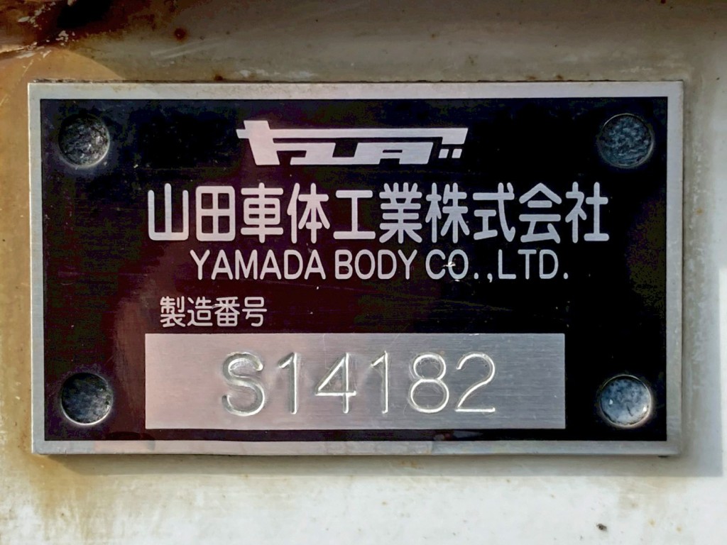 ボディーのプレートです。|三菱 ファイター QKG-FK62FZの写真31