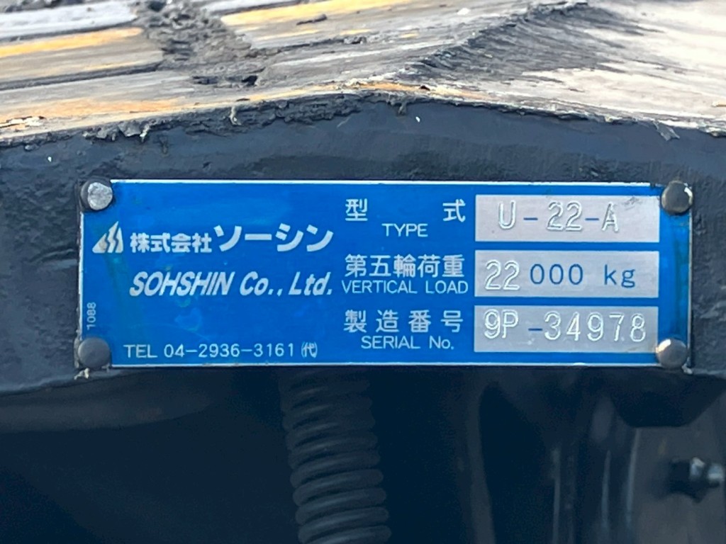 カプラのプレートです。|日野 プロフィア 2DG-SS1EKHAの写真23