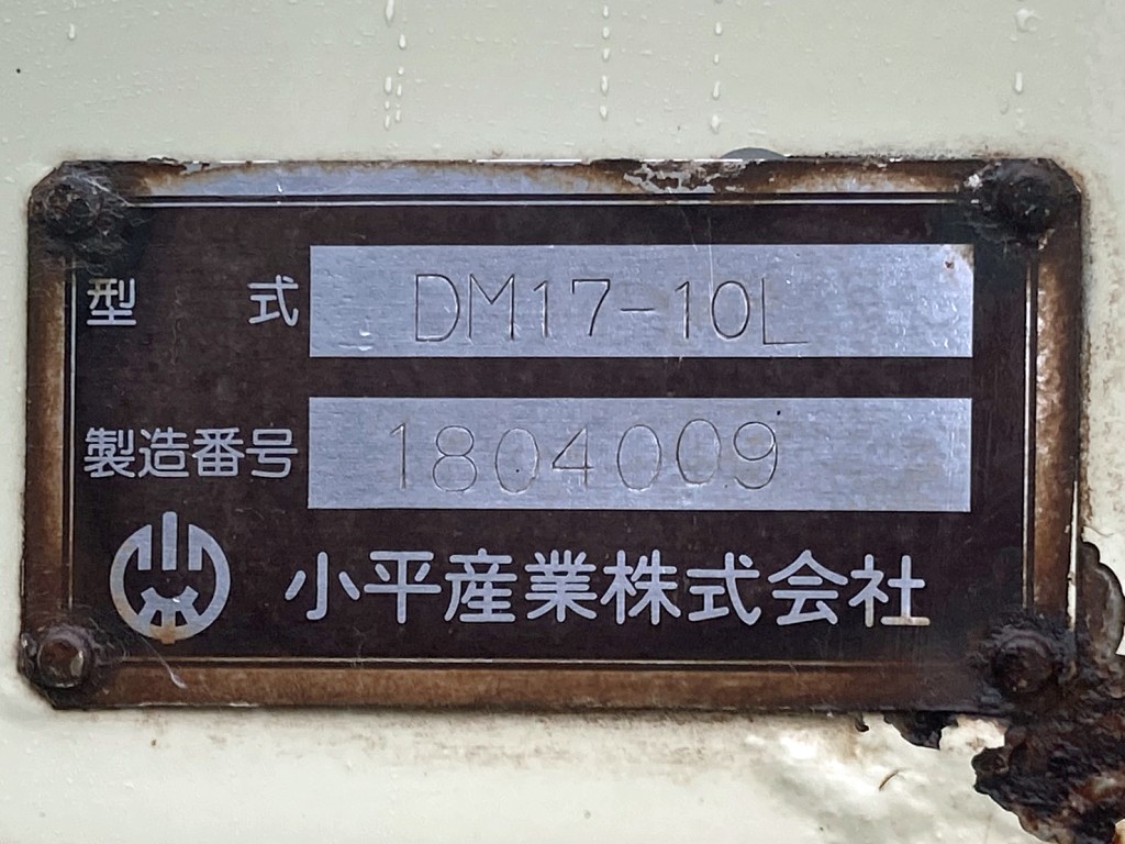 ダンプのプレートです。|UDトラックス 2PG-CD5BLの写真36