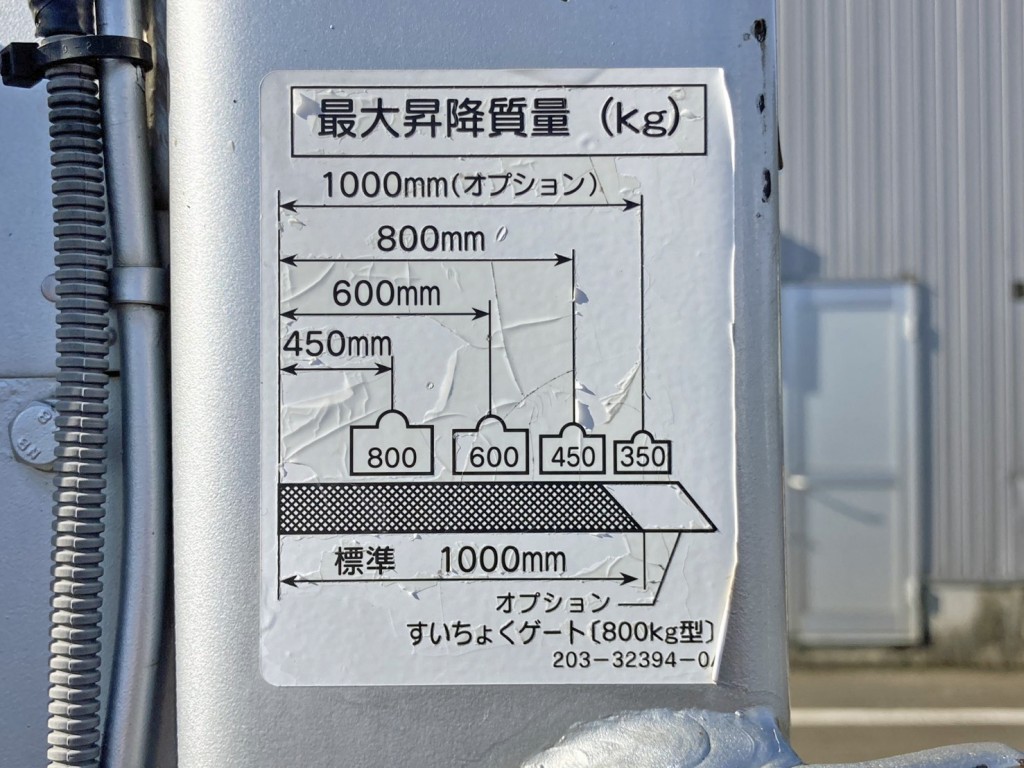 ゲートの能力は800㎏です。|いすゞ フォワード 2RG-FRR90S2(2WD)の写真24