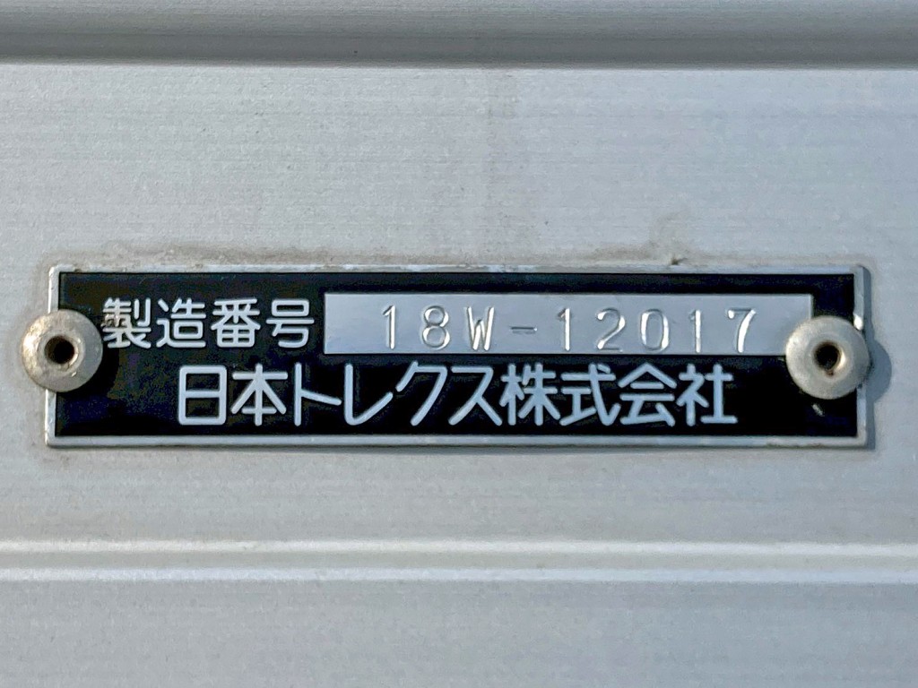 ウイングのプレートです。|UDトラックス 2PG-CG5CAの写真22