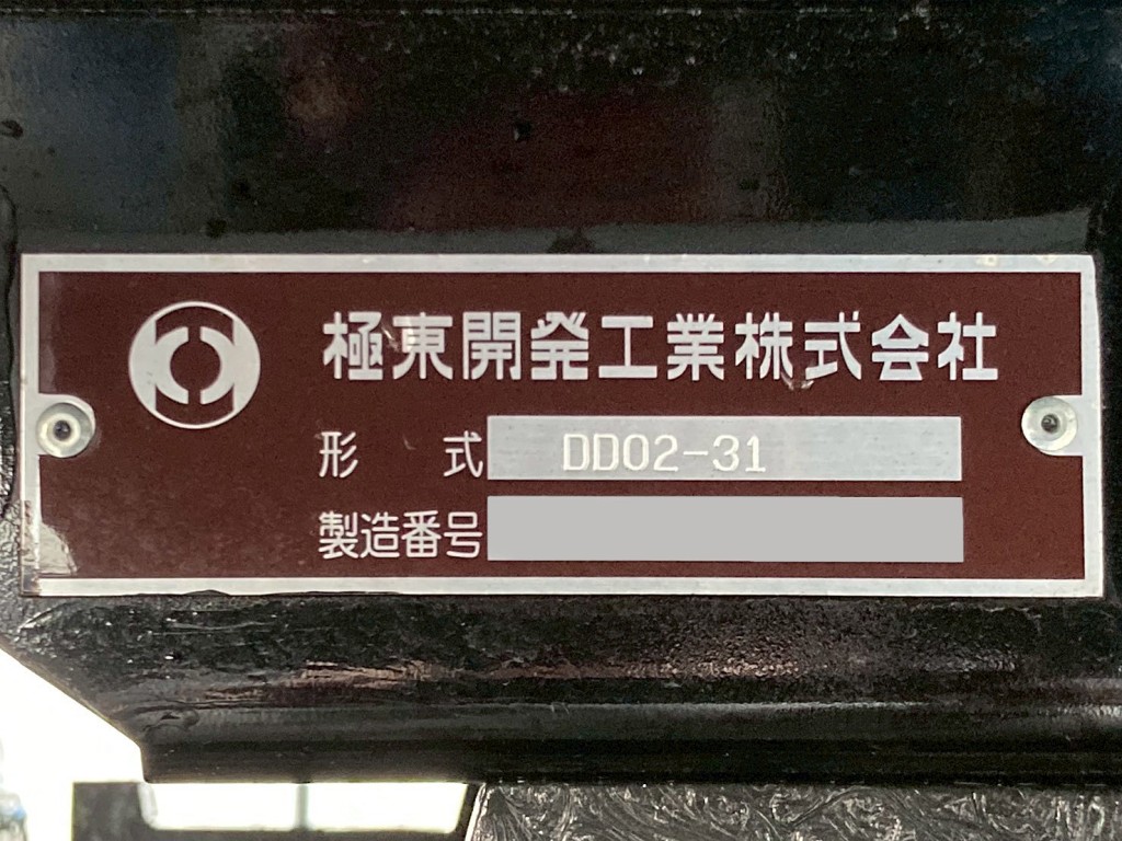 ダンプのプレートです。|三菱 キャンター 2RG-FBA60(2WD)の写真14