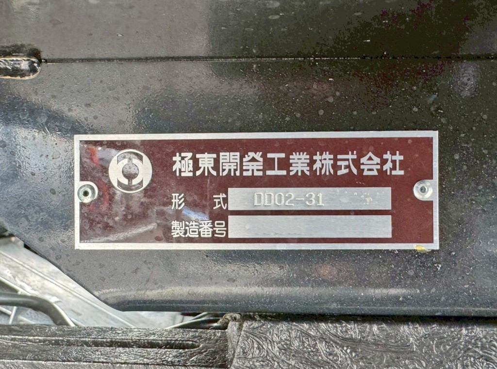 ダンプのプレートです。|三菱 キャンター 2RG-FBA60(2WD)の写真15