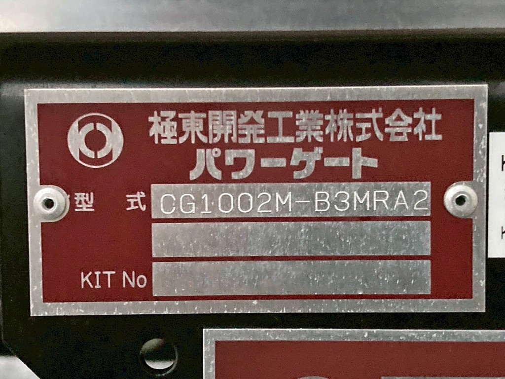 日野 プロフィア 2KG-FW1AHCの写真32