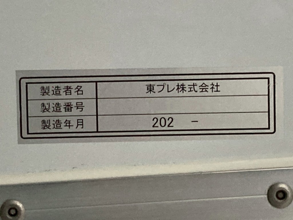 日野 プロフィア 2KG-FW1AHCの写真33